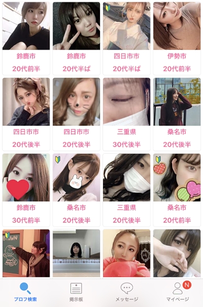 �n�b�s�[���[��