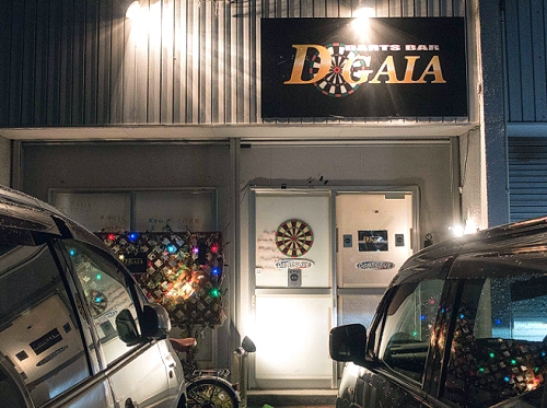 �l���s�̃i���p�ł���_�[�c�o�[