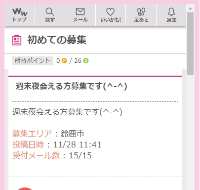 ���N���N���[���̎O�d�̏����̓��e