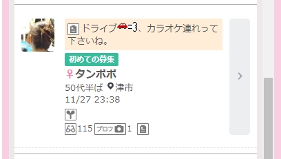 ���N���N���[���̎O�d�̏n���̓��e